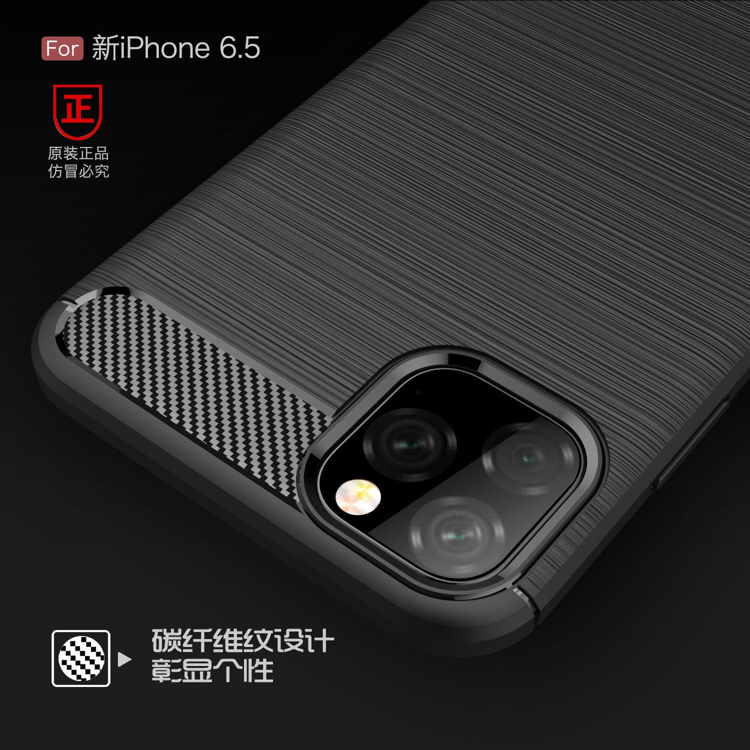 iPhone 11 Pro Max Case