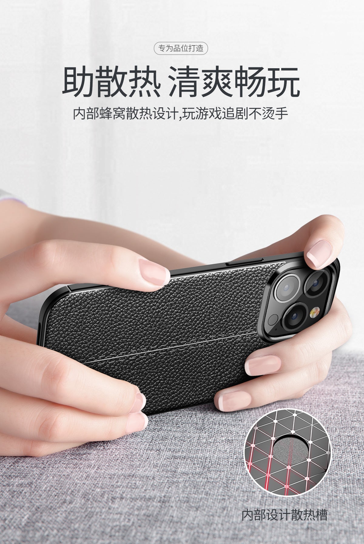 iPhone 13 Pro Case