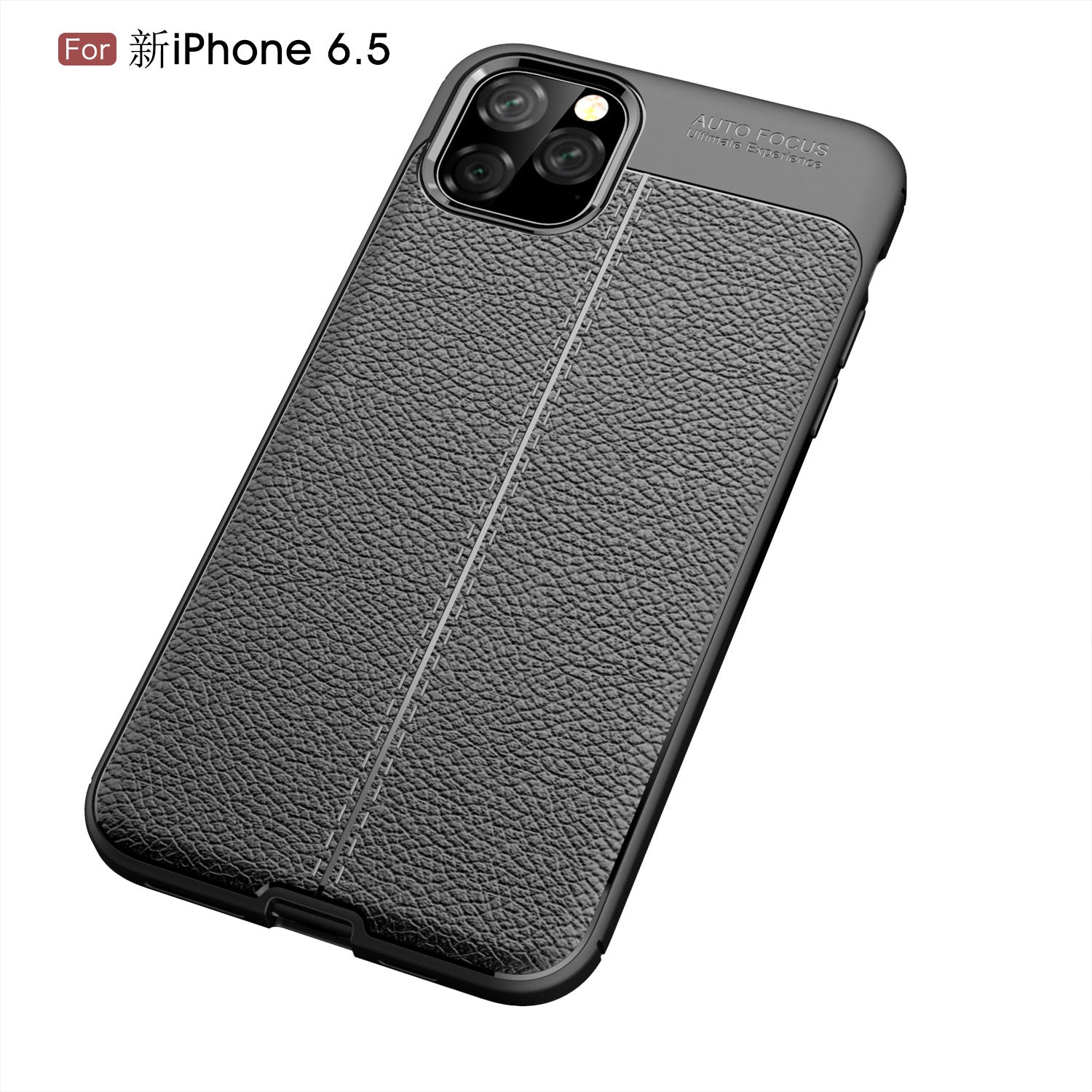 iPhone 11 Pro Max Case