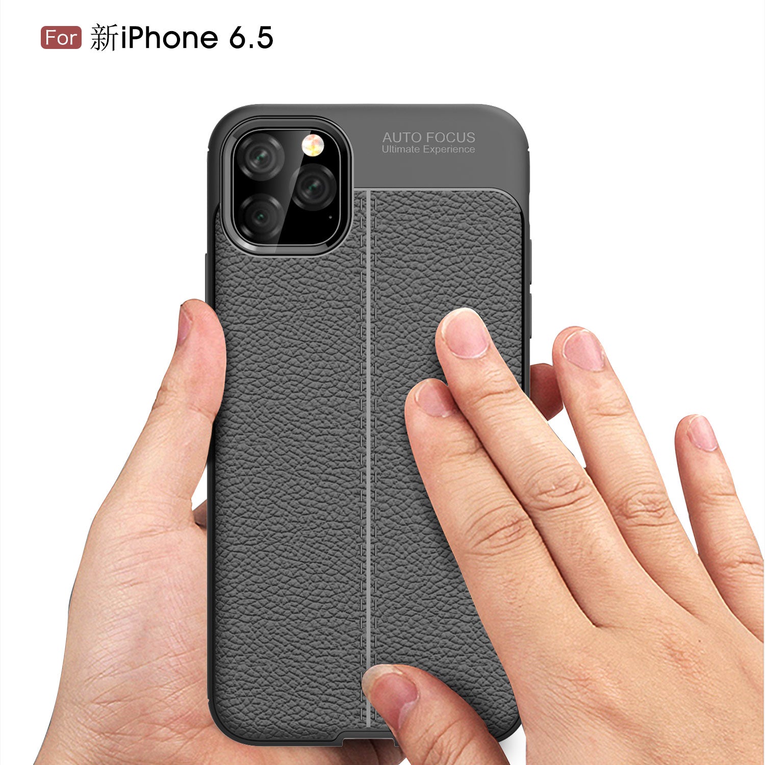 iPhone 11 Pro Max Case