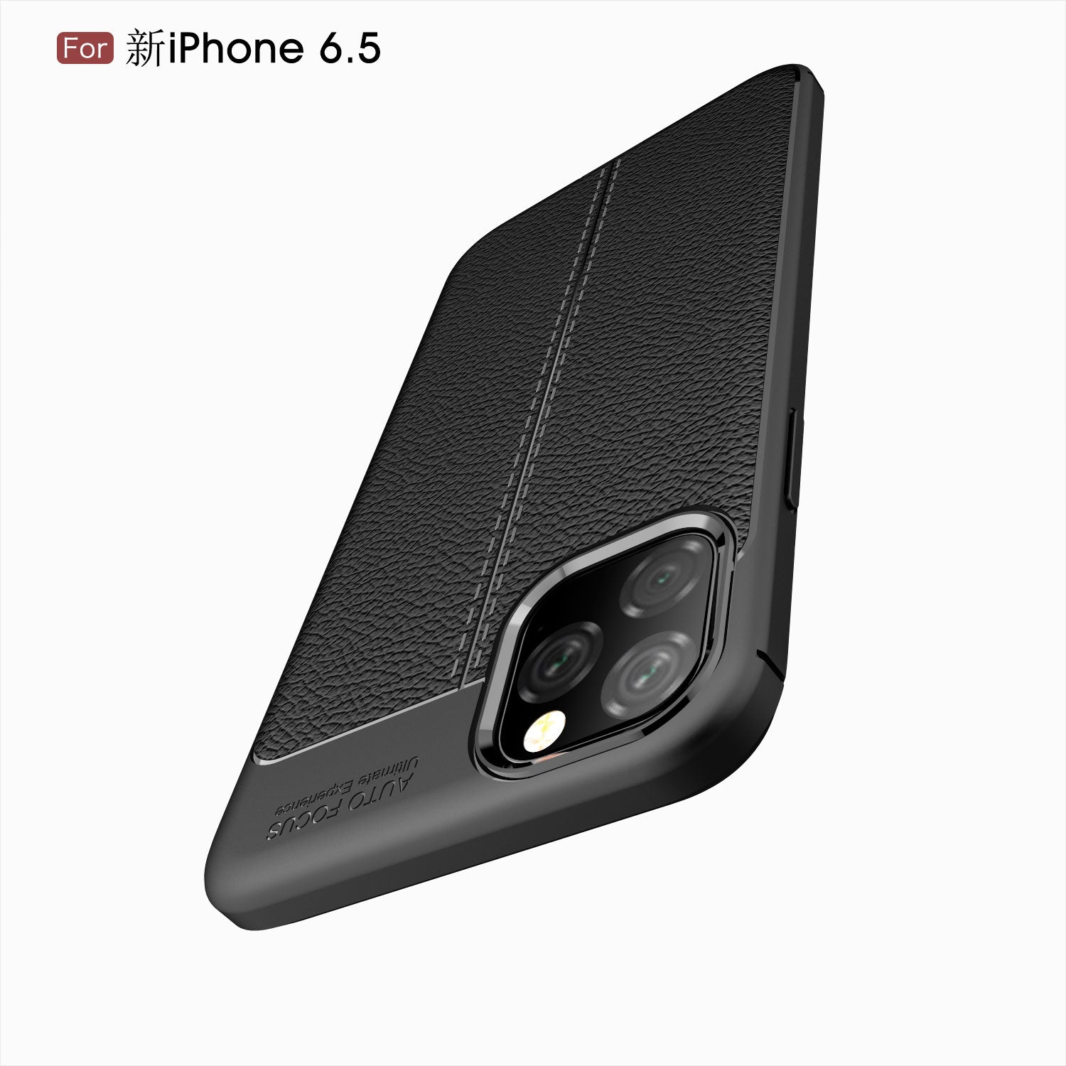 iPhone 11 Pro Max Case