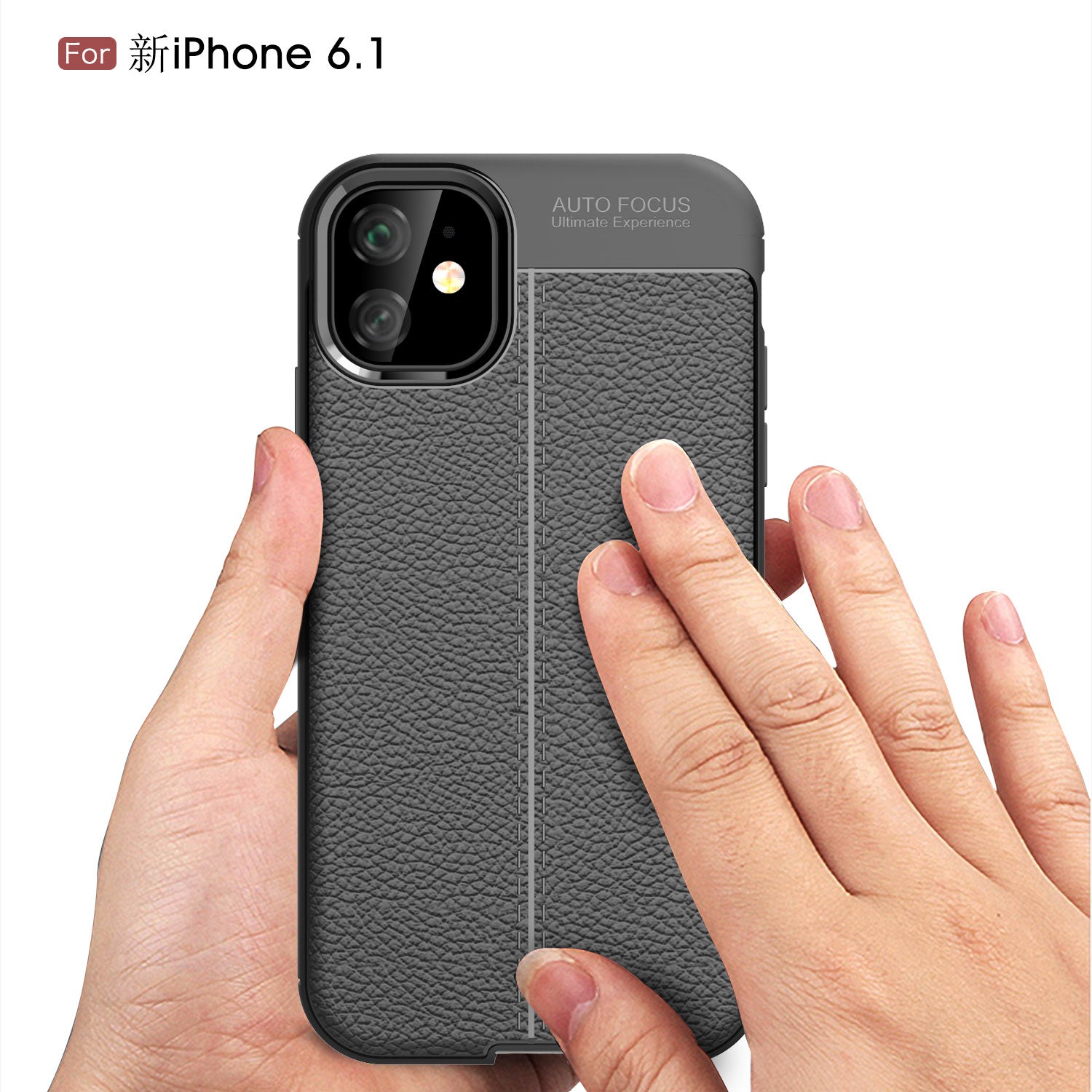 iPhone 11 Case