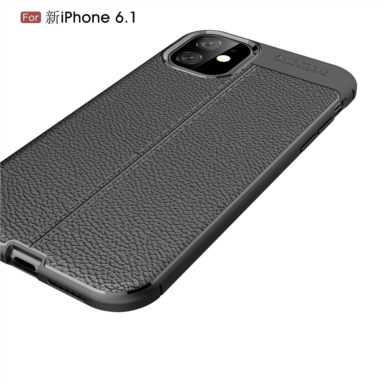 iPhone 11 Case