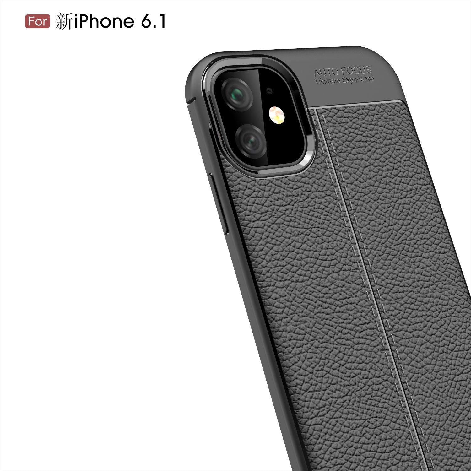 iPhone 11 Case