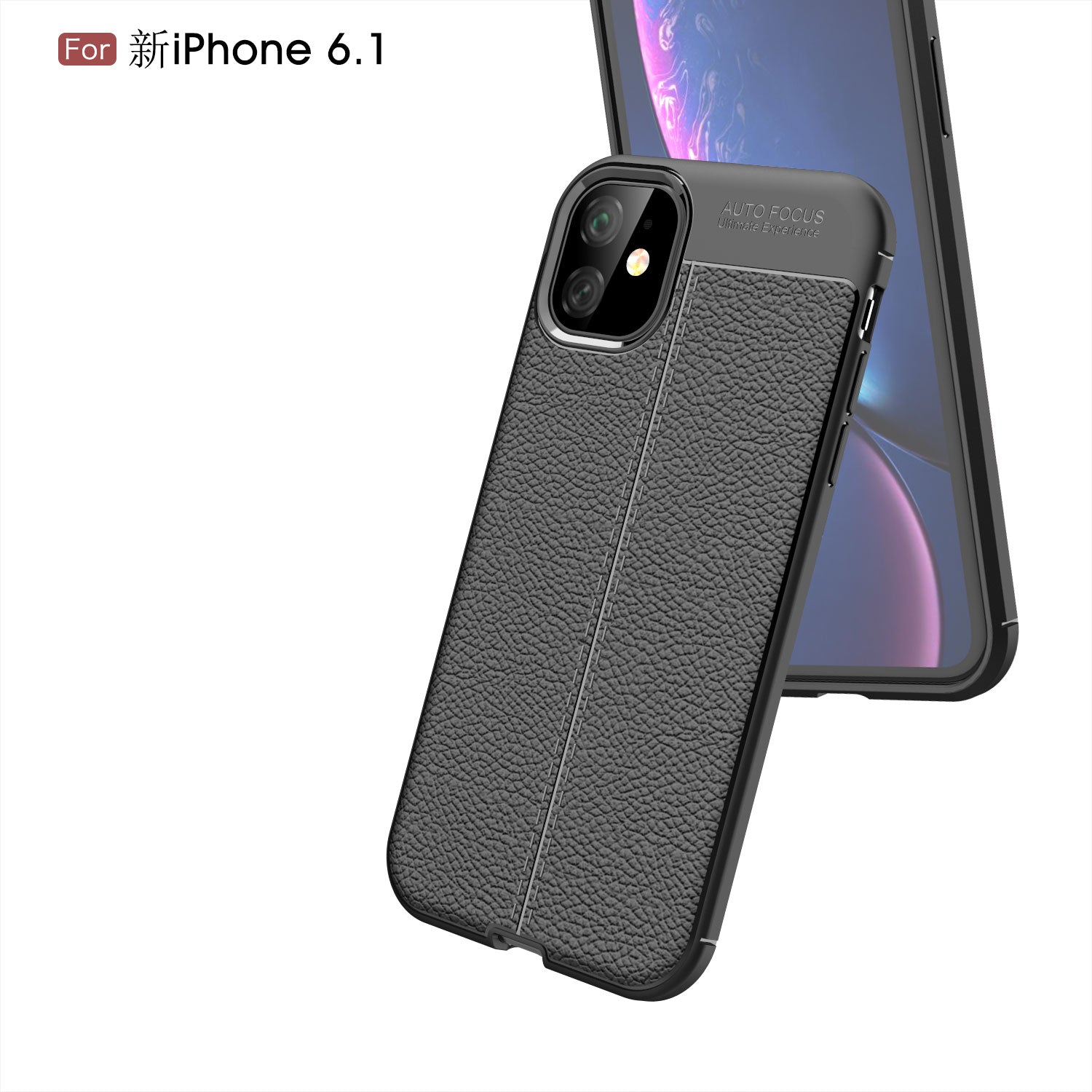 iPhone 11 Case