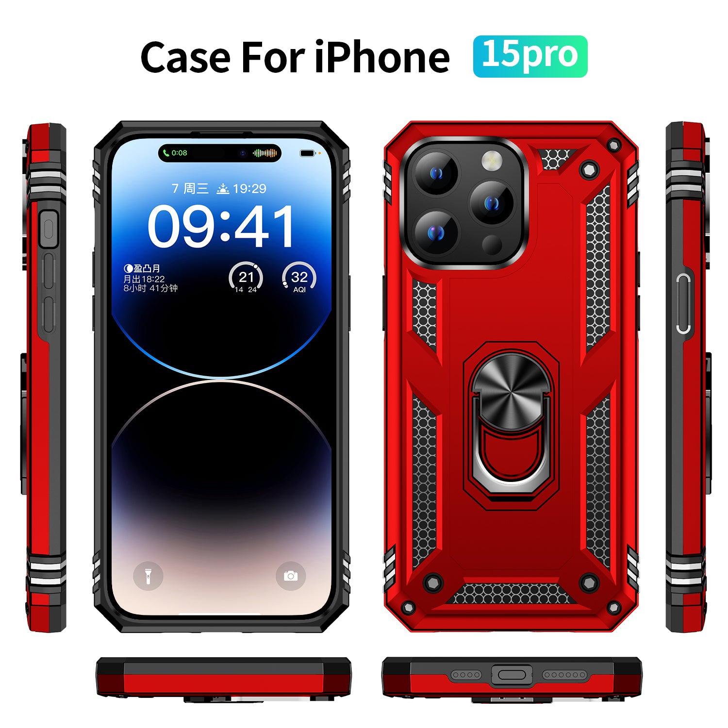 iPhone 15 Pro Case