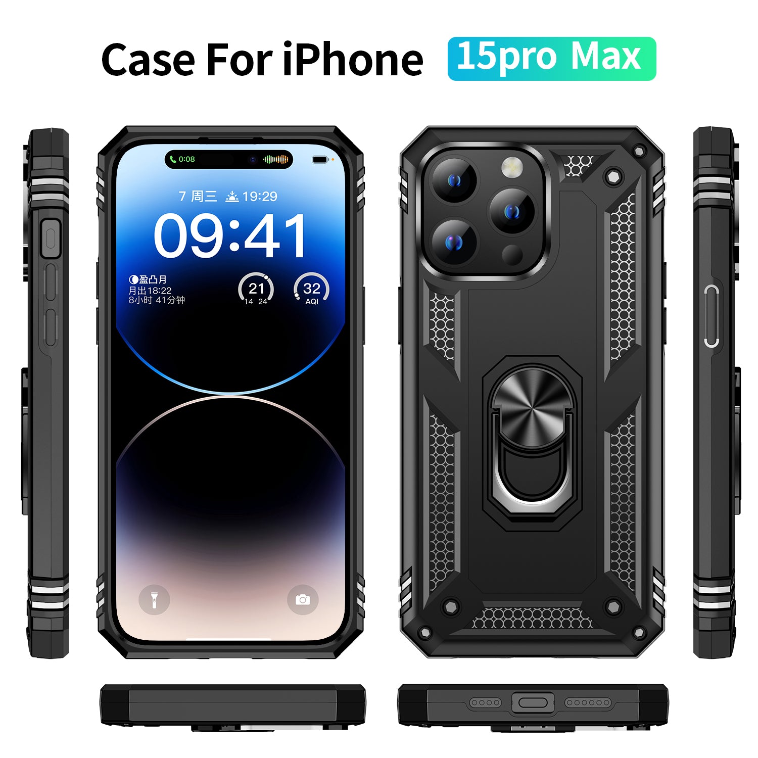 iPhone 15 Pro Max Case