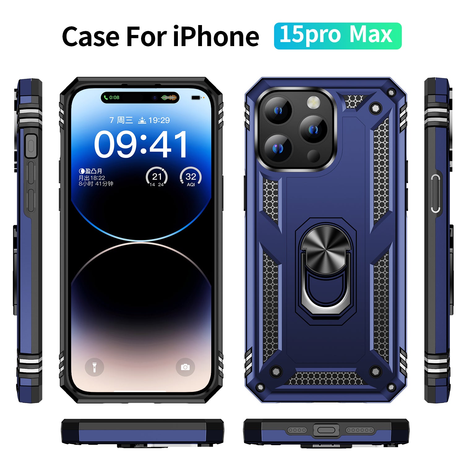 iPhone 15 Pro Max Case