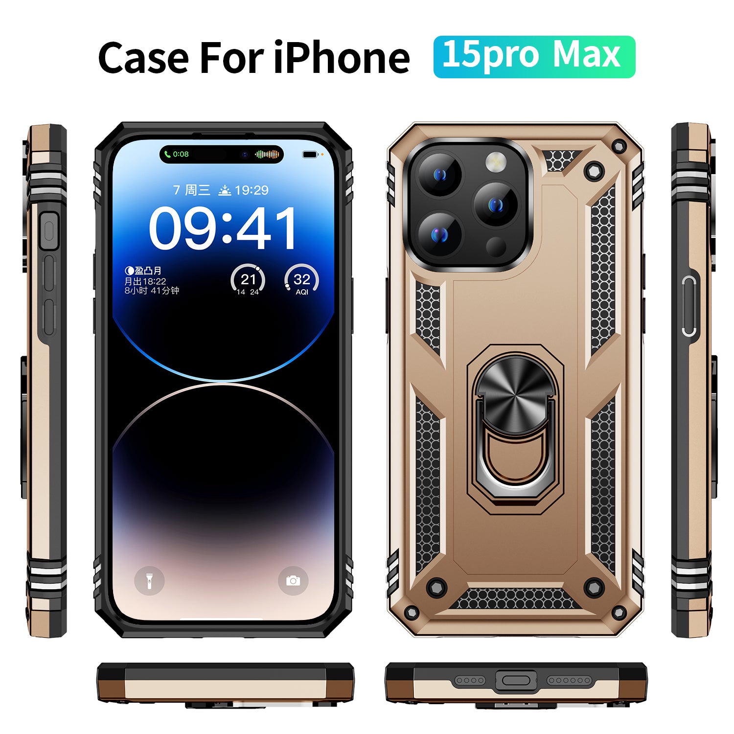 iPhone 15 Pro Max Case