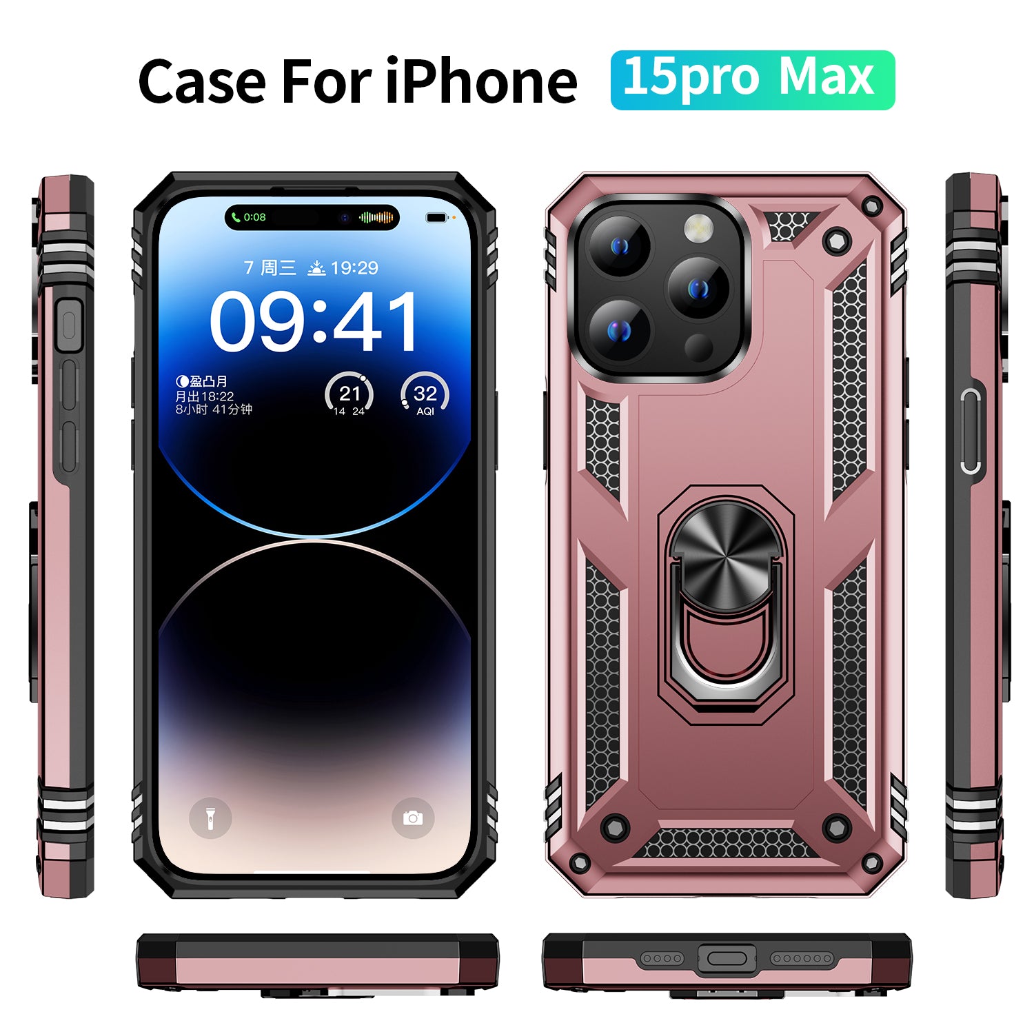 iPhone 15 Pro Max Case