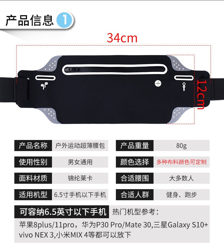 Waist Bag - Four Corner Reflective (Black)