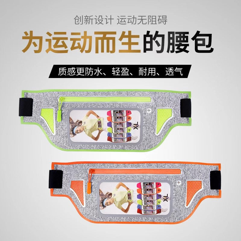 Waist Bag - TouchScreen (Orange)