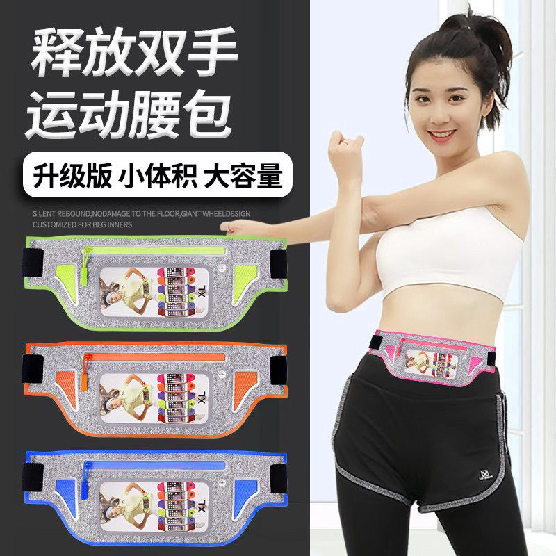 Waist Bag - TouchScreen (Pink)